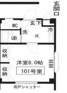 エスポワール京島【1階】の間取り
