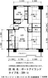 URポートアイランド【8階】の間取り