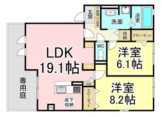 カスケード【1階】の間取り