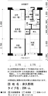 UR津久野南【2階】の間取り