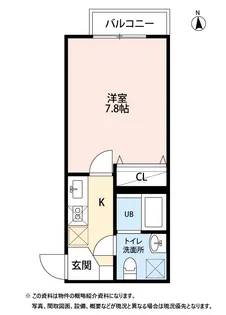 グナーデ・シュテルンII【2階】の間取り