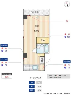 メゾン・田中【4階】の間取り
