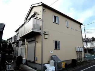 東京都日野市東豊田2【アパート】の外観