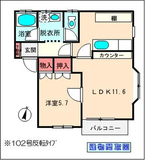 エスコーポ 裏林 A棟【2階】の間取り