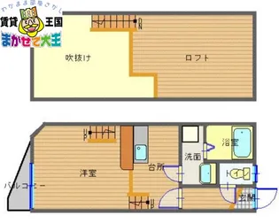 アルジェントパレス弐番館【1階】の間取り