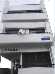 サカエビルの画像