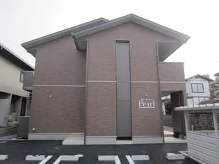 シャーメゾン パールの画像