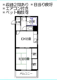 マ・メゾン・ド・アキラ21【3階】の間取り