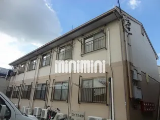 ロイヤル細野の画像