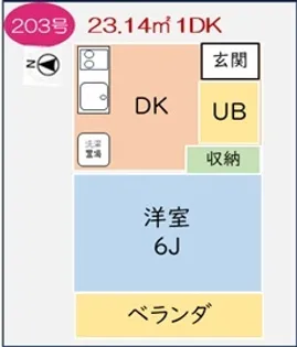 サクラハイツ蚕養町【2階】の間取り