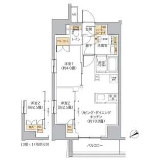 リビオメゾン新宿west【2階】の間取り