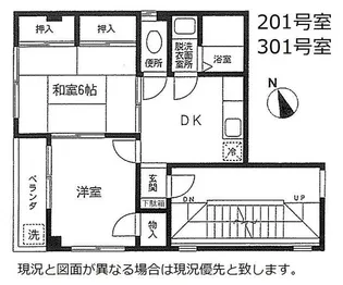 パル川崎【3階】の間取り