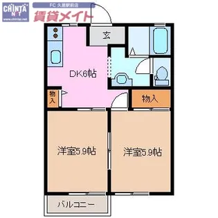 フレグランス相川A・B【1階】の間取り