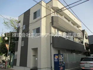 八景舎西糀谷の画像