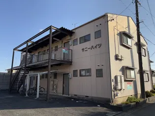 サニーハイツの画像