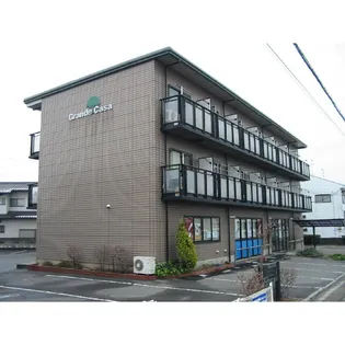 グランデカーサの画像