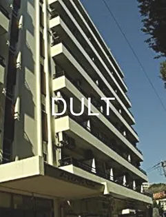 東京都北区西ケ原1【マンション】の外観