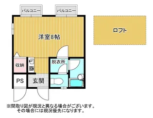 パティオ音羽【3階】の間取り