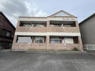 アメニティハイム【1階】の外観