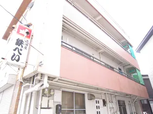 丸一アパートの画像