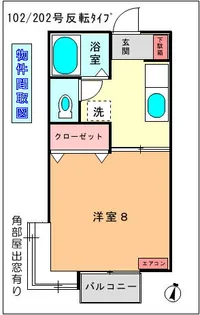 コーポ フラワー【Corpo Flower】【2階】の間取り