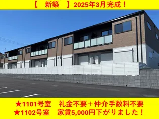 グリシーヌ ヴィラIの外観