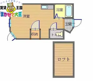 ハイツYS【2階】の間取り