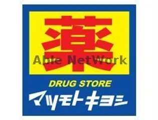 古閑ハイツ【1階】の周辺