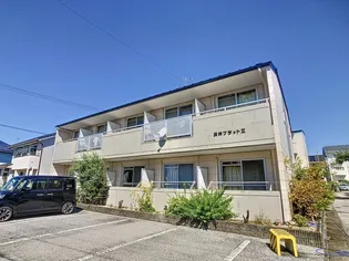 長井フラット IIの画像