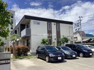 シャーメゾン奥野の画像