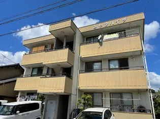 みやびハイツの画像