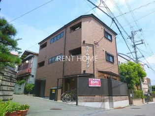 カームメゾンの画像