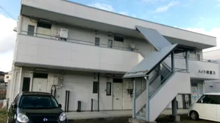 アルプスハイツの画像