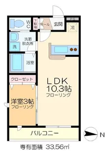 GREEN【2階】の間取り