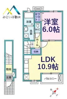 ベルコリーヌ【2階】の間取り
