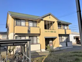 ソレアード緑ケ丘 Ⅱの画像
