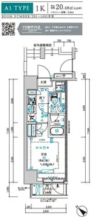 メインステージ新小岩【3階】の間取り