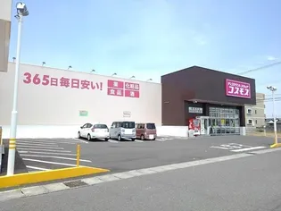 ハリーズコートA【2階】の周辺