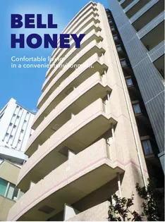 ★BellHoney★人気物件空き出ます!【3階】の外観