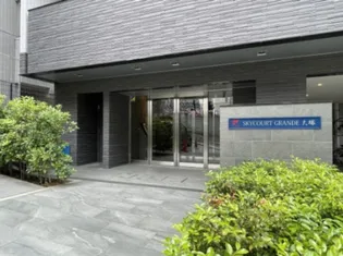 東京都豊島区北大塚3【マンション】の外観