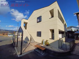 レバンテの画像