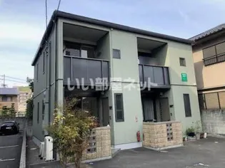 ジュネス YOUTOの画像