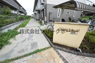 クレールの画像