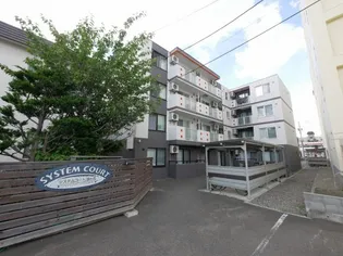 システムコート旭ヶ丘の画像