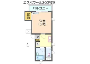 エスポワール【3階】の間取り