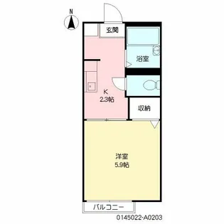 サンオーシャン【2階】の間取り