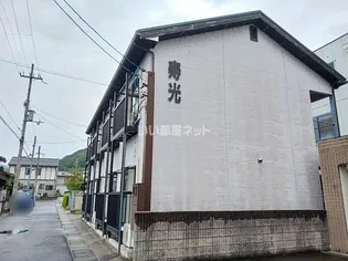 寿光の外観