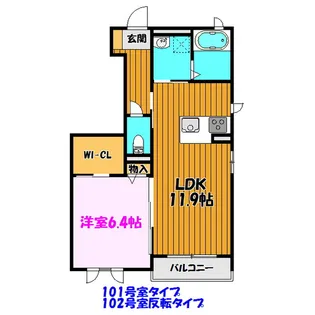ベルラップ【1階】の間取り