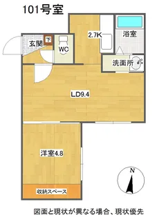 キングハウス環状通東【4階】の間取り