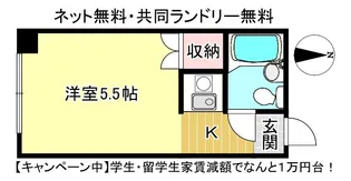 コーポ紫明【4階】の間取り